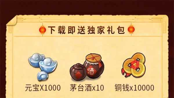 致富大东家图5
