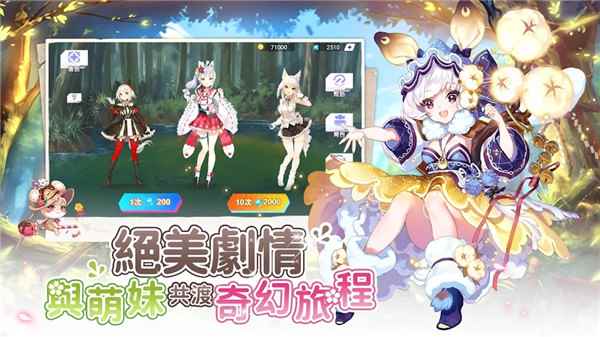 RE从原世界转生到异世界的二次元萌图2