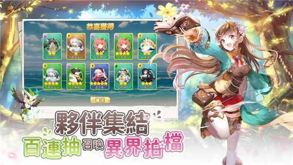 RE从原世界转生到异世界的二次元萌图3