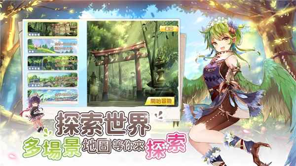 RE从原世界转生到异世界的二次元萌图4