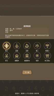 守护者之路图3