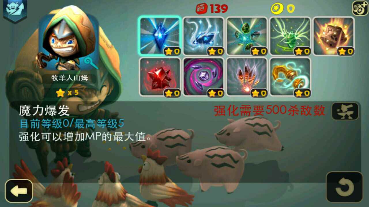 奇幻射击官方版正版图3