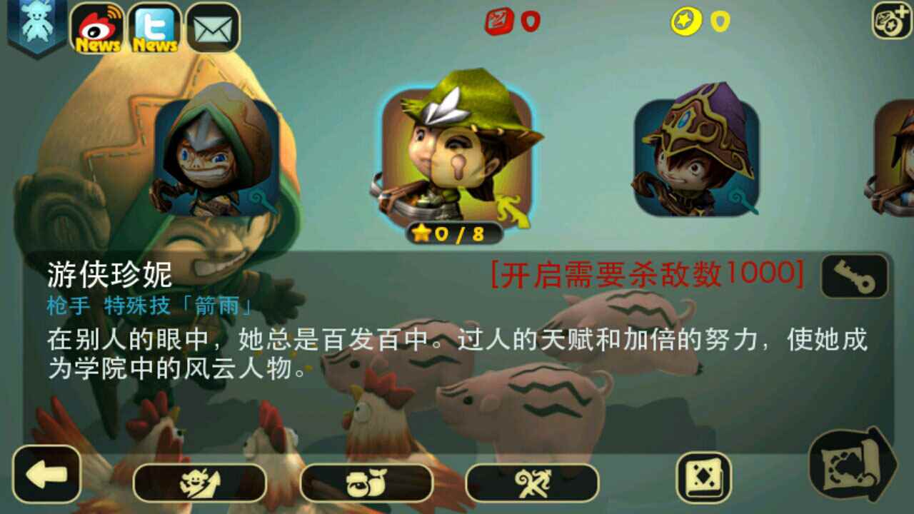 奇幻射击官方版正版图2