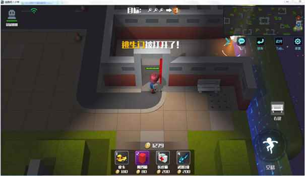 逃跑吧少年最老版本图2