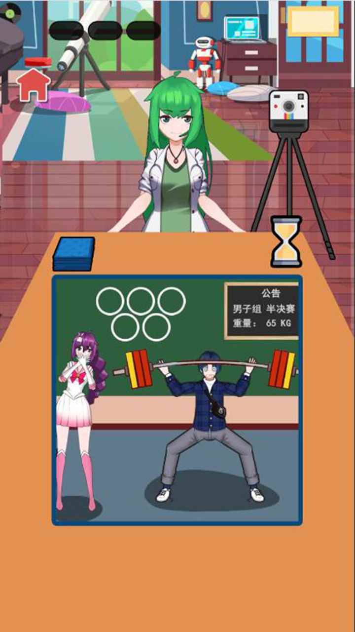 谁是卧底2图1