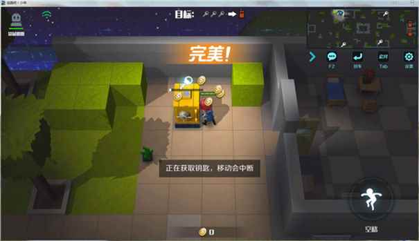 逃跑吧少年GG过检版图5
