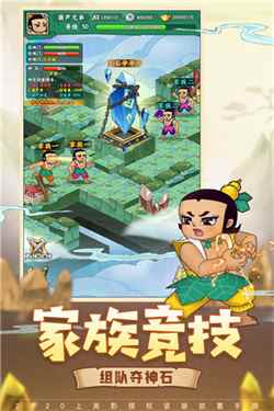 葫芦兄弟七子降妖体验服图3
