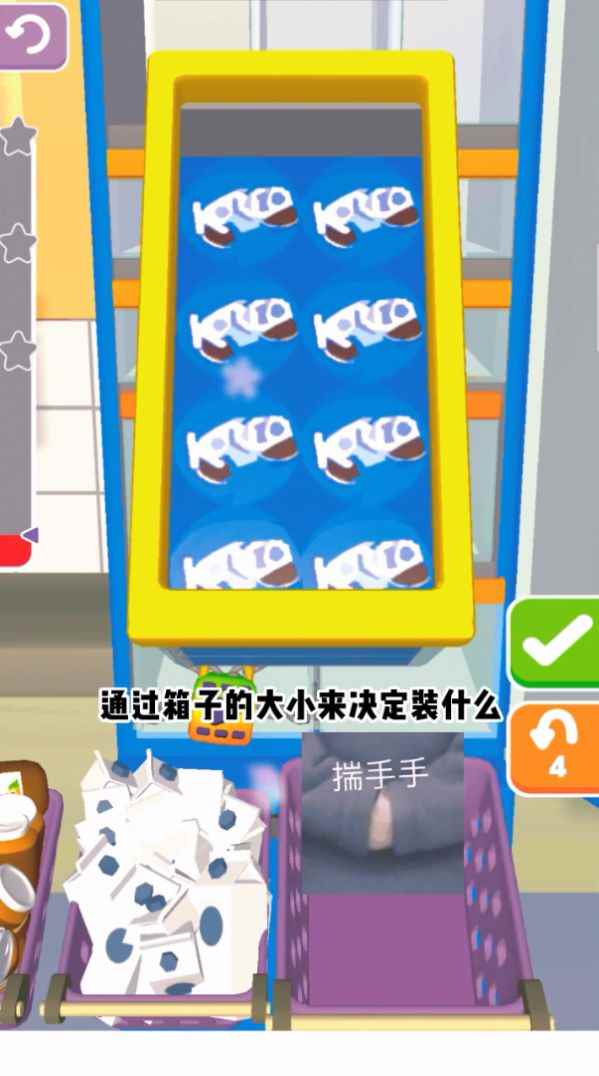 减压大作战图1