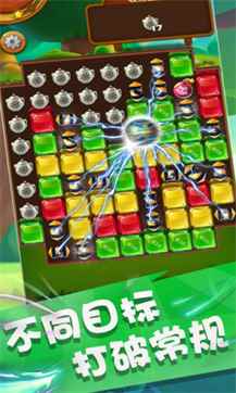 天天宝石消2022图2
