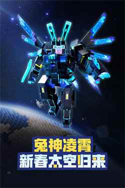 我的世界1.30版本图1