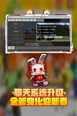 我的世界1.30版本图3