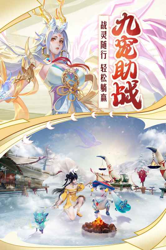 幻世九歌ios版图2