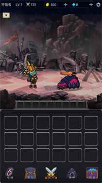挂机打魔兽图2