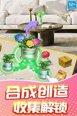 甜点消消游戏图2