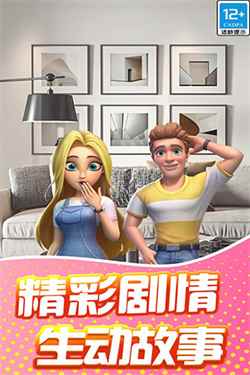 甜点消消游戏图4