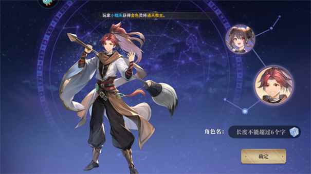 春秋封神九游版图4