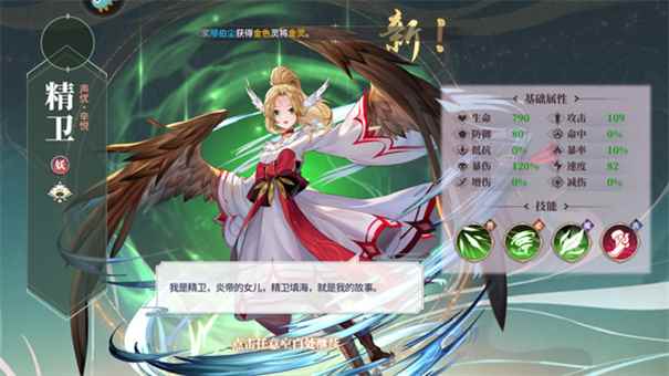 春秋封神九游版图6
