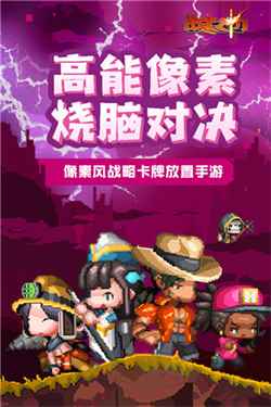 战火之初九游版图2