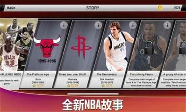 NBA2K20内置修改器图3