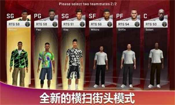 NBA2K20内置修改器图4