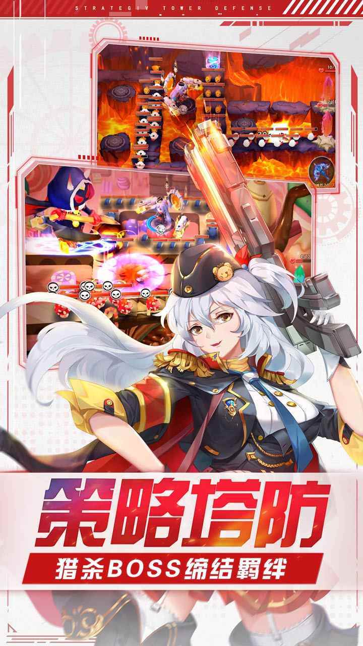 神盾护卫队图2