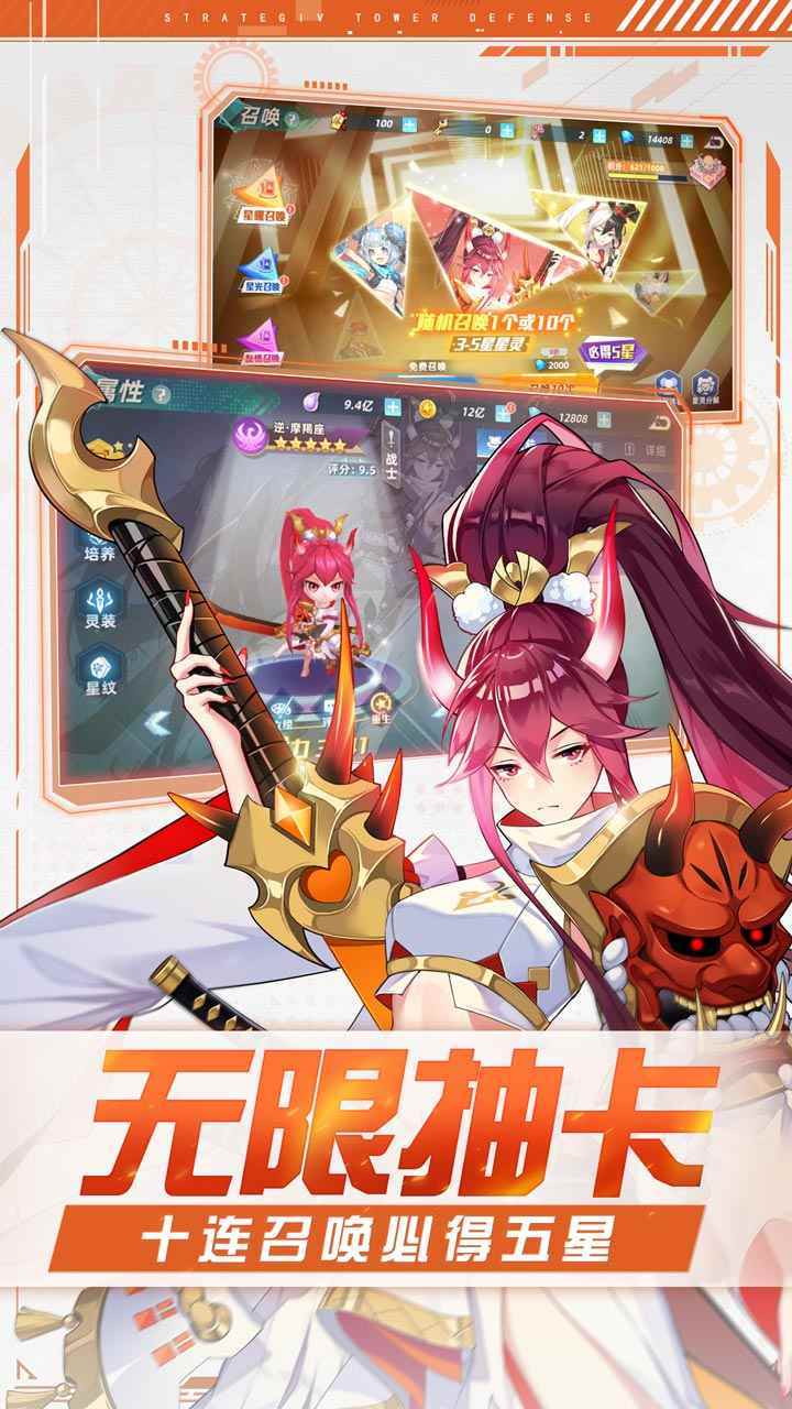 神盾护卫队图3