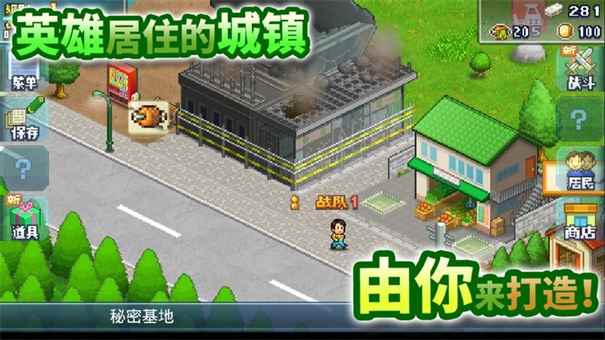 英雄基地物语内置修改器图2