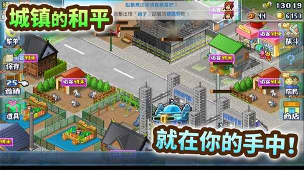 英雄基地物语内置修改器图3