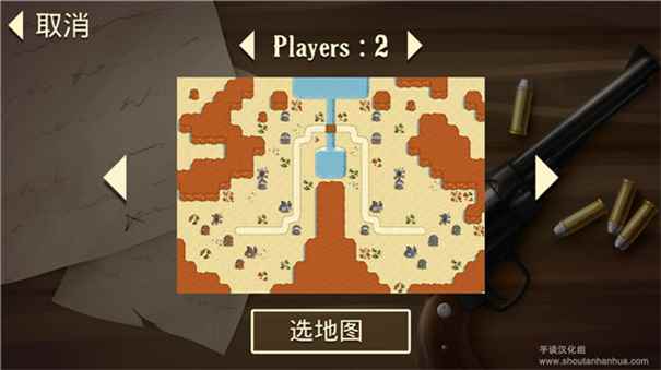 失落的边境中文版图4