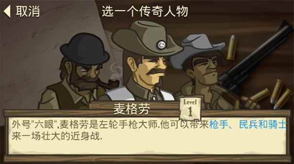 失落的边境中文版图3