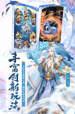 少年西游记真充版图1