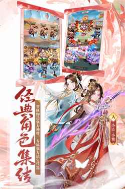 少年西游记真充版图2