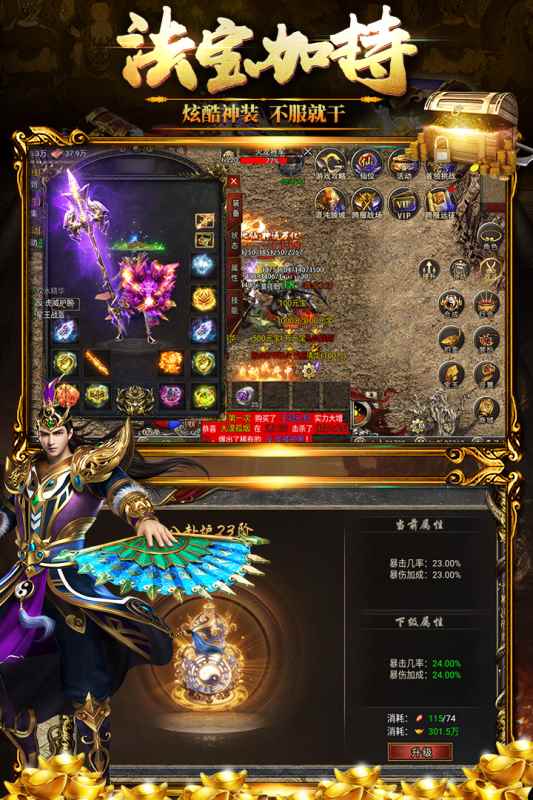 黑暗光年打金版图5