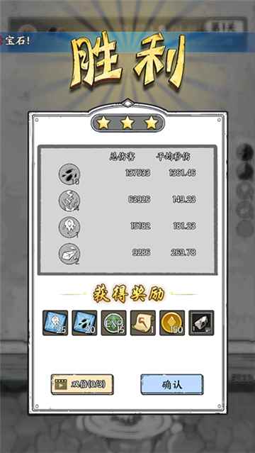国王旨意图1