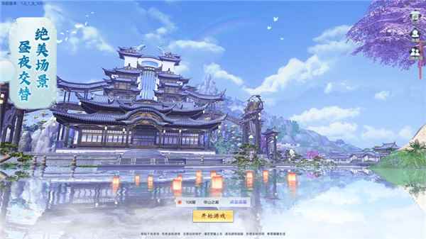 剑来破天录图3