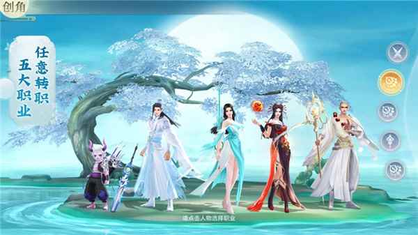 剑来破天录图2