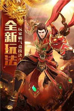 新开单职业传奇图2