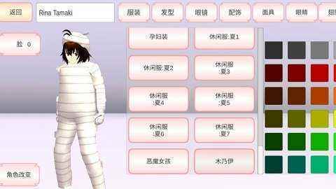 樱花校园2022图1