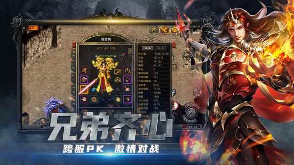 铁血攻沙卧底版图3