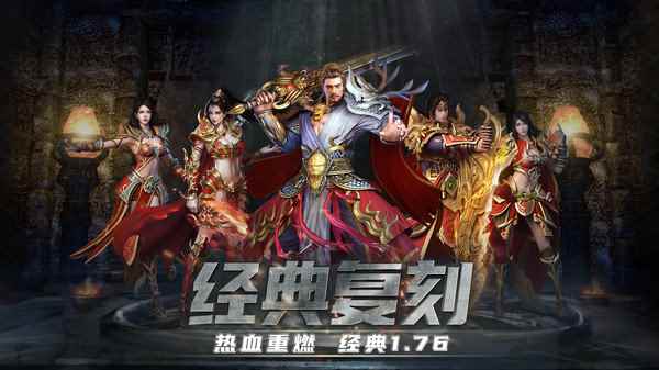 铁血攻沙卧底版图2