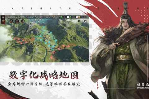 率土之滨4399版本图1