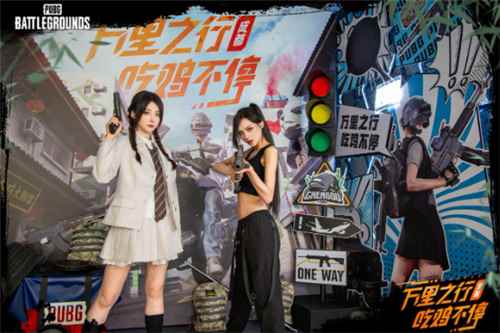 “万里之行，吃鸡不停”PUBG成都线下活动完美落幕