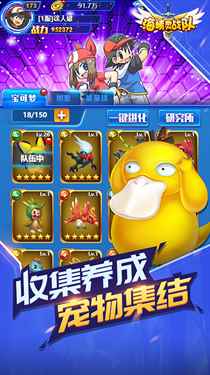 海精灵战队0.1折图2