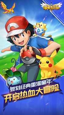 海精灵战队0.1折图1