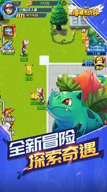 海精灵战队0.1折图3