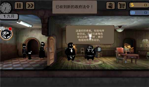 旁观者游戏图3