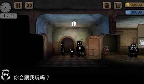 旁观者游戏图5