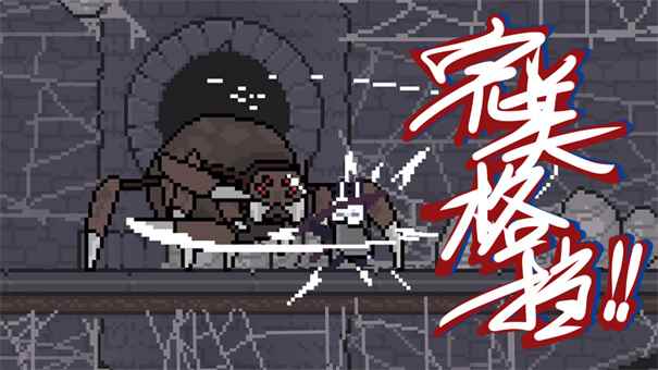 只兔不灭的勇者MOD内置作弊菜单下载v1.00.26图2