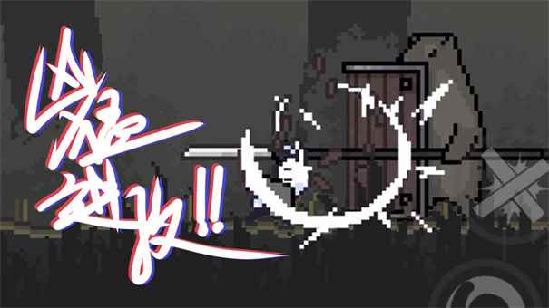 只兔不灭的勇者MOD内置作弊菜单下载v1.00.26图3