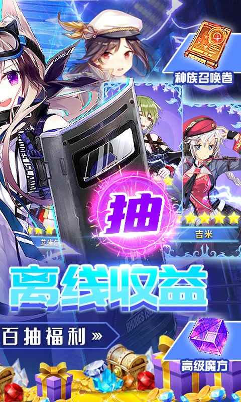精灵物语红包版图2